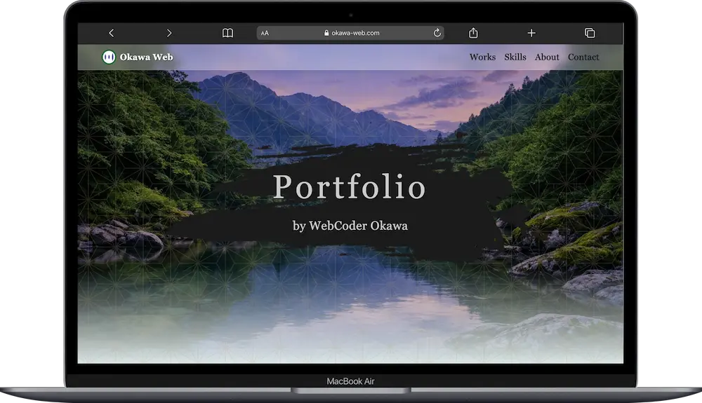 ポートフォリオサイトのモックアップ
