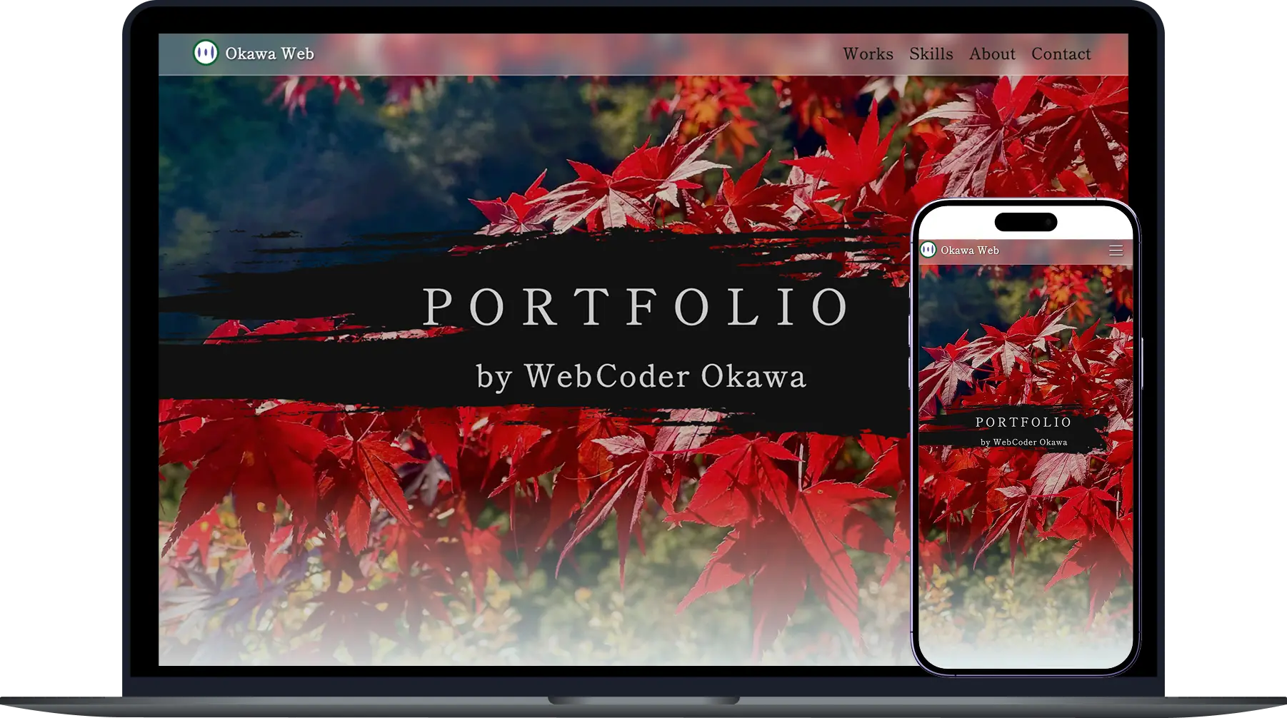 ポートフォリオサイトのモックアップ