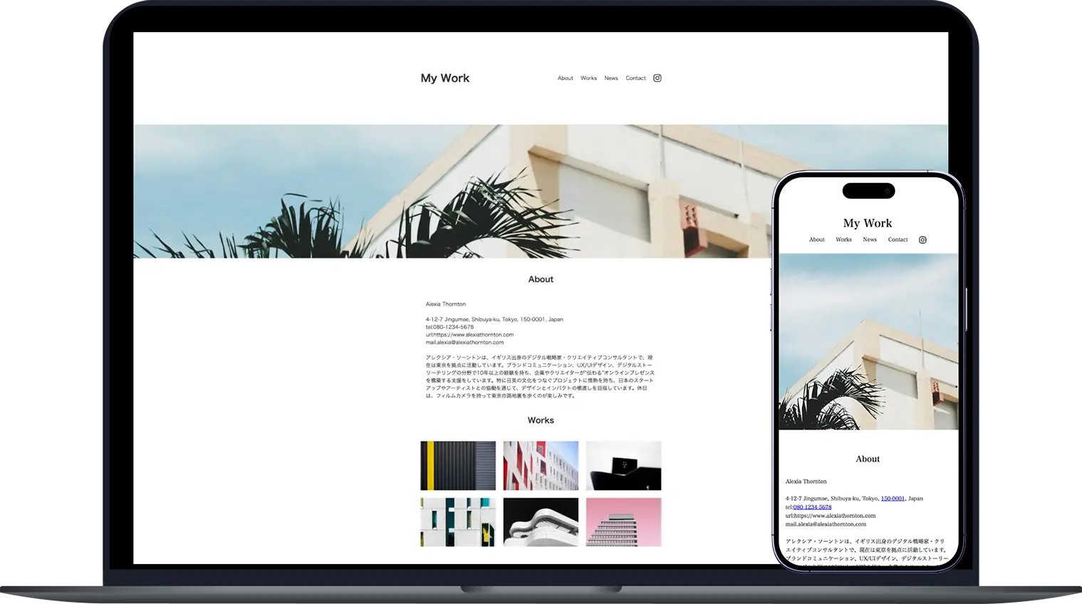 模写サイトmyworkのモックアップ